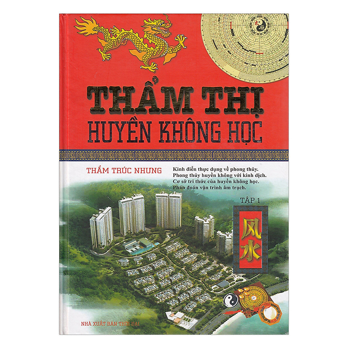 Thẩm Thị Huyền Không Học - Tập 1