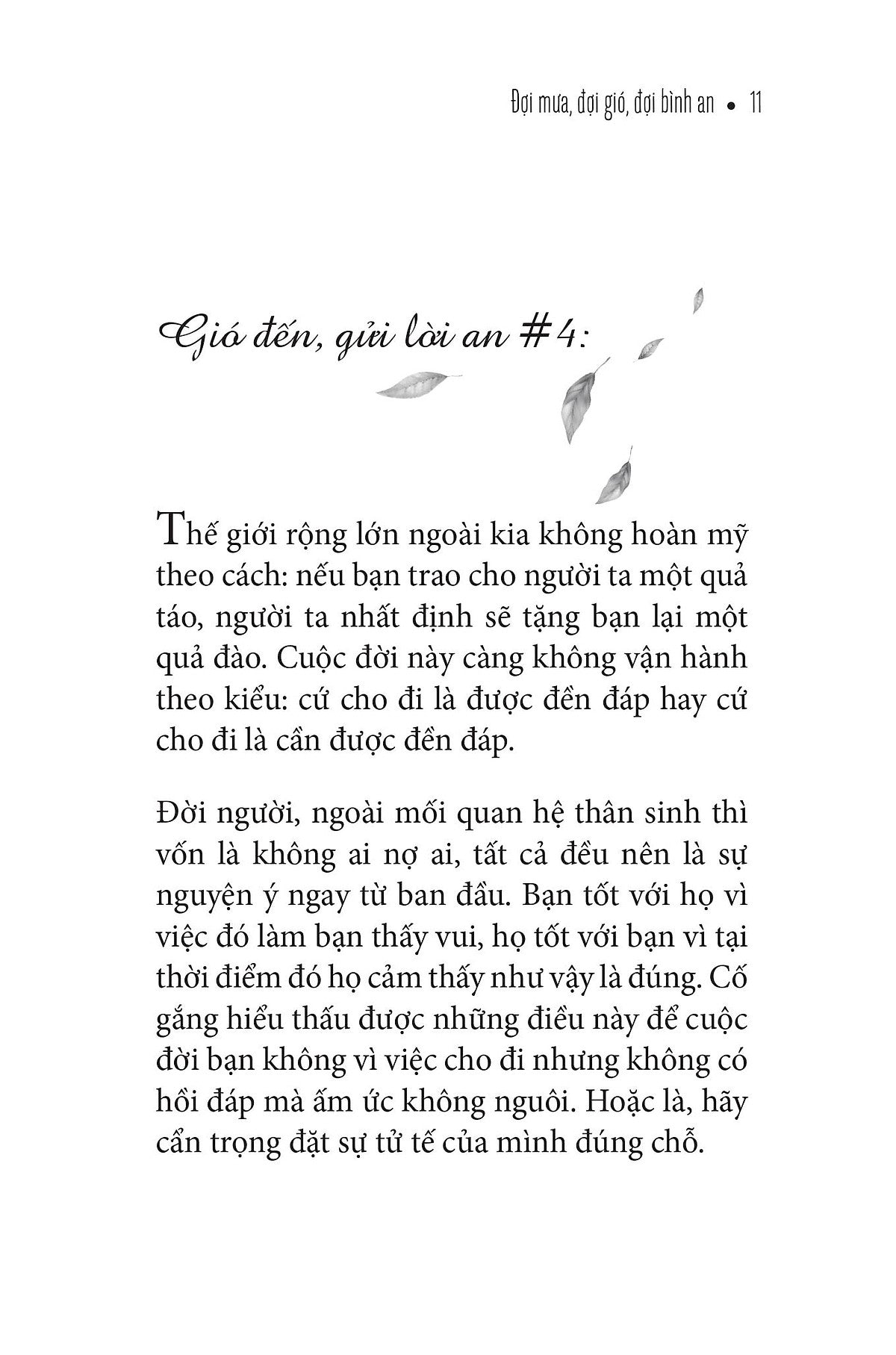 Đợi Mưa, Đợi Gió, Đợi Bình An