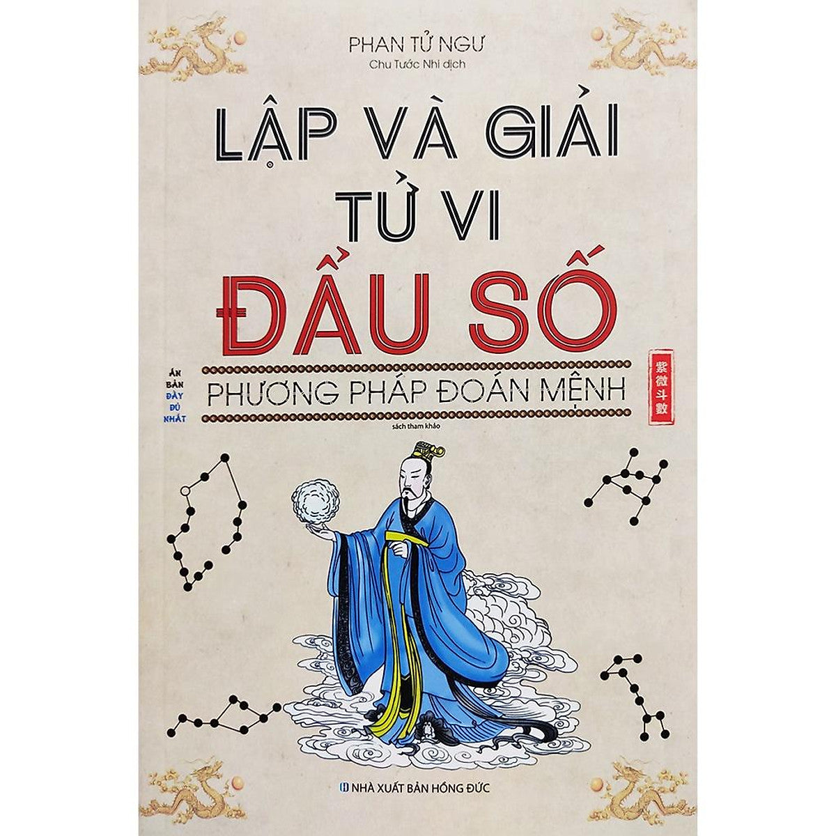 Lập Và Giải Tử Vi Đẩu Số Phương Pháp Đoán Mệnh