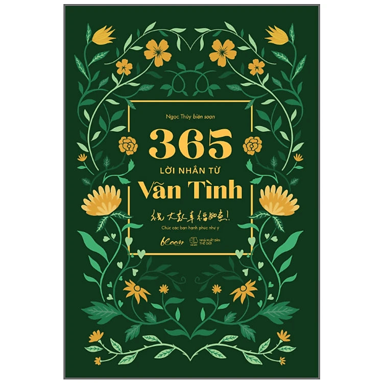 Sách 365 Lời Nhắn Từ Vãn Tình