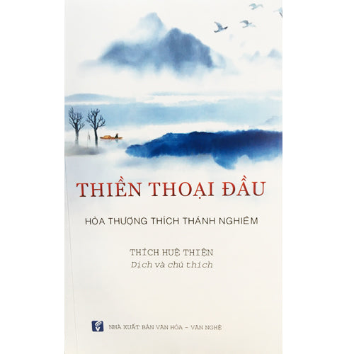 bo-2-cuon-hoa-thuong-thich-thanh-nghiem-thien-thoai-dau-thien-mac-chieu