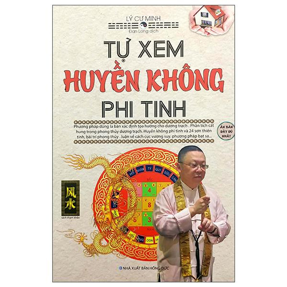 Tự Xem Huyền Không Phi Tinh (2022)