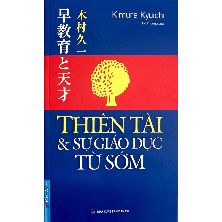 thien-tai-su-giao-duc-tu-som-tai-ban-2019