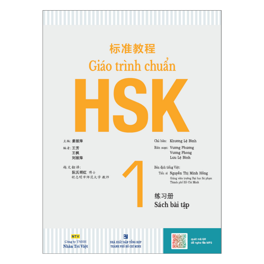 giao-trinh-chuan-hsk-1-bai-tap-kem-file-mp3