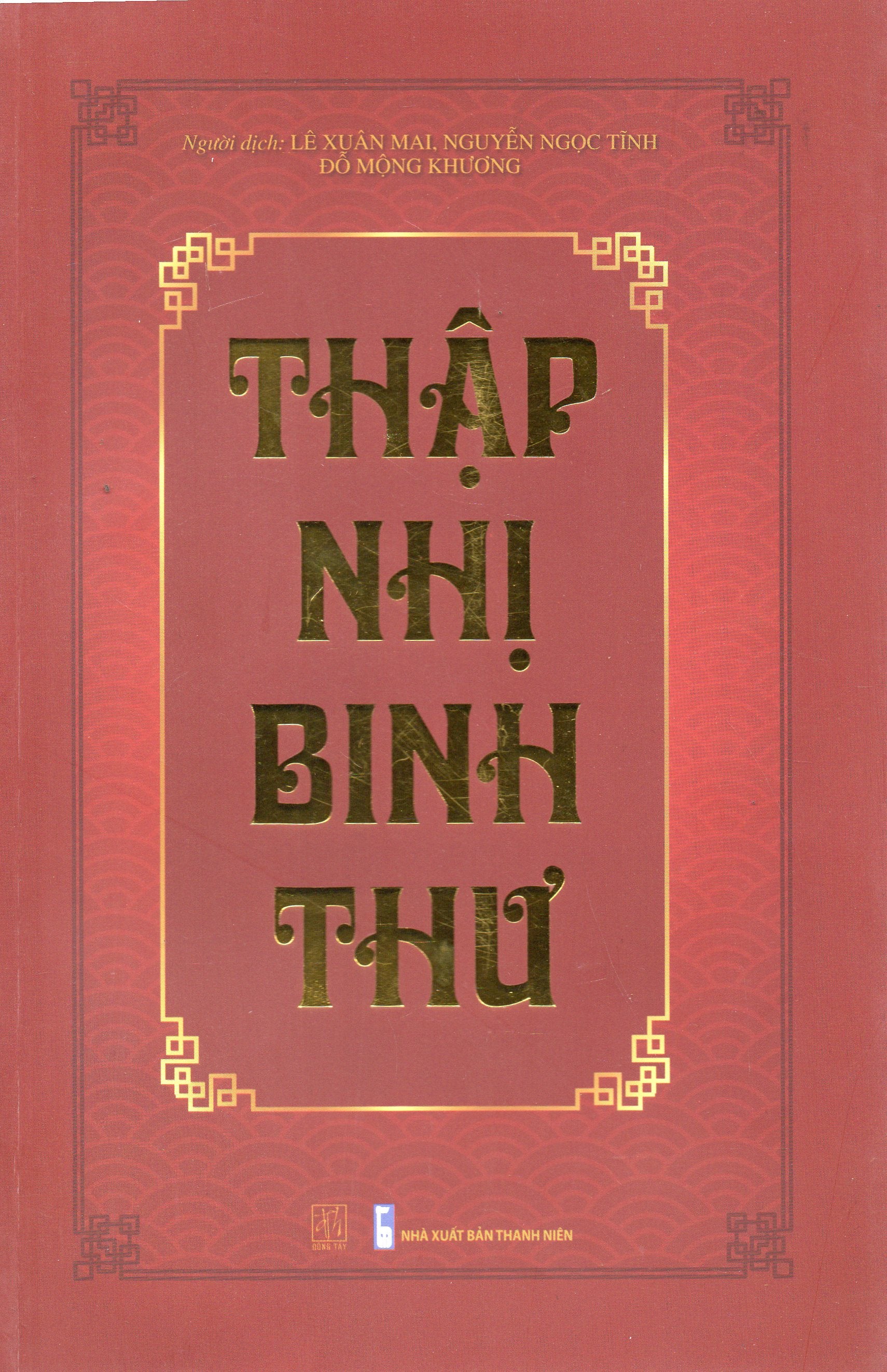 Mua sách Thập Nhị Binh Thư