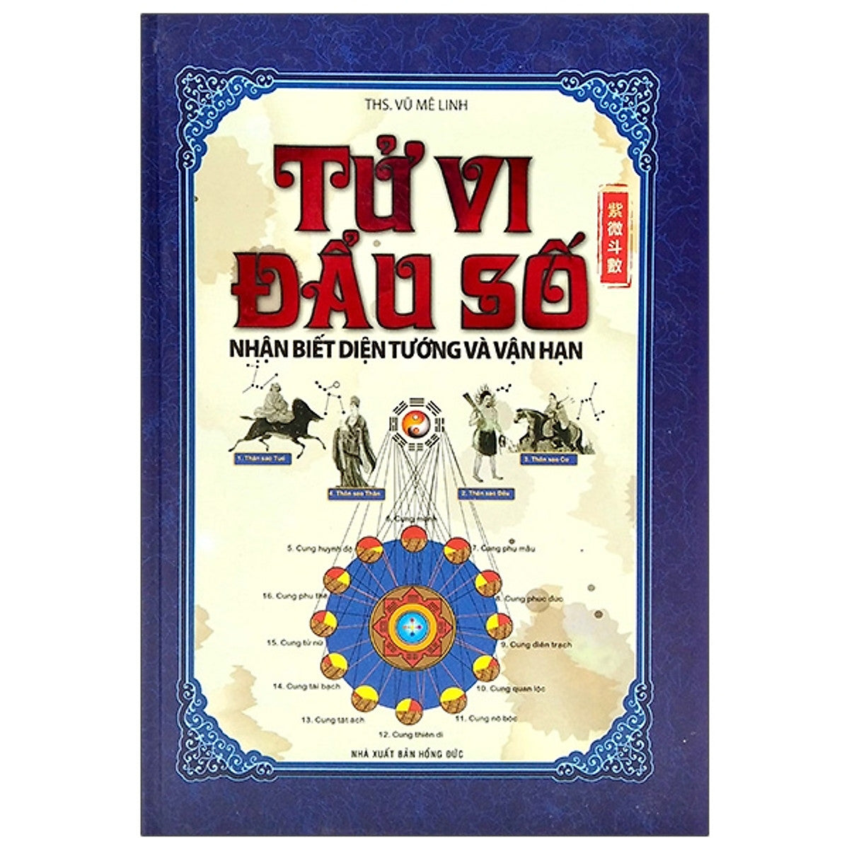 Tử Vi Đẩu Số - Nhận Biết Diện Tướng Và Vận Hạn - Ths. Vũ Mê Linh