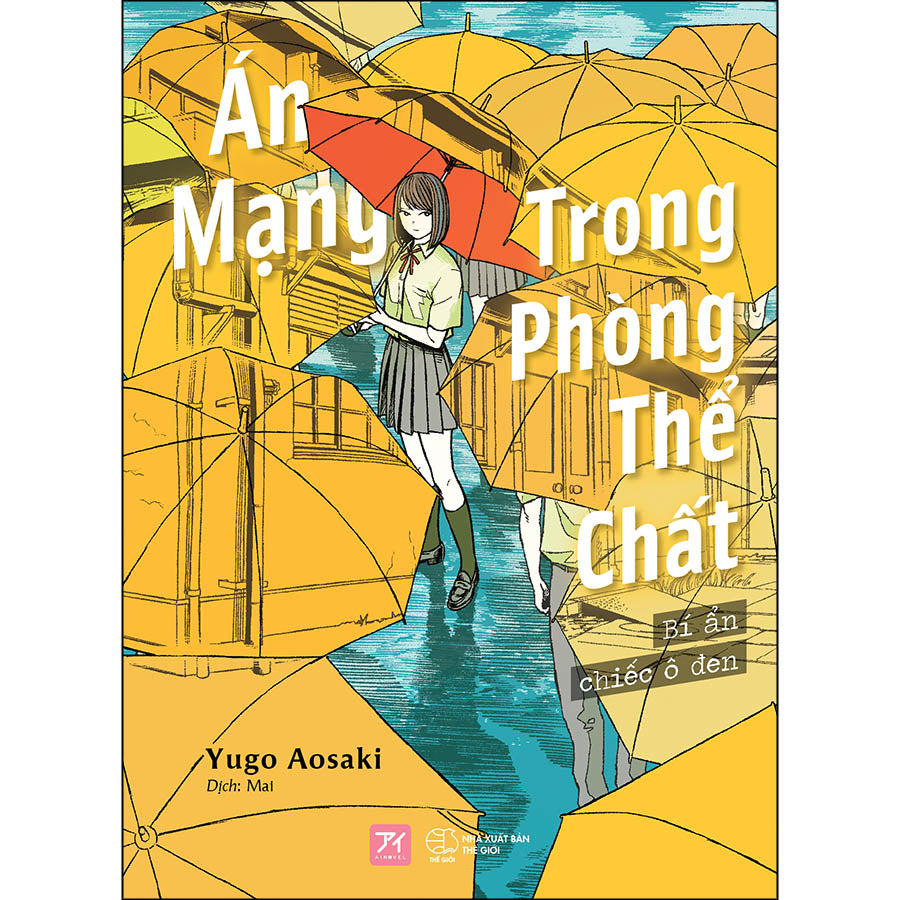 an-mang-trong-phong-the-chat-bi-an-chiec-o-den-tang-kem-01-postcard-8-5-x-12-cm-01-bookmark-01-dai-obi-bao-sach