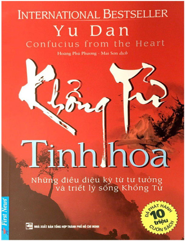 Khổng Tử Tinh Hoa