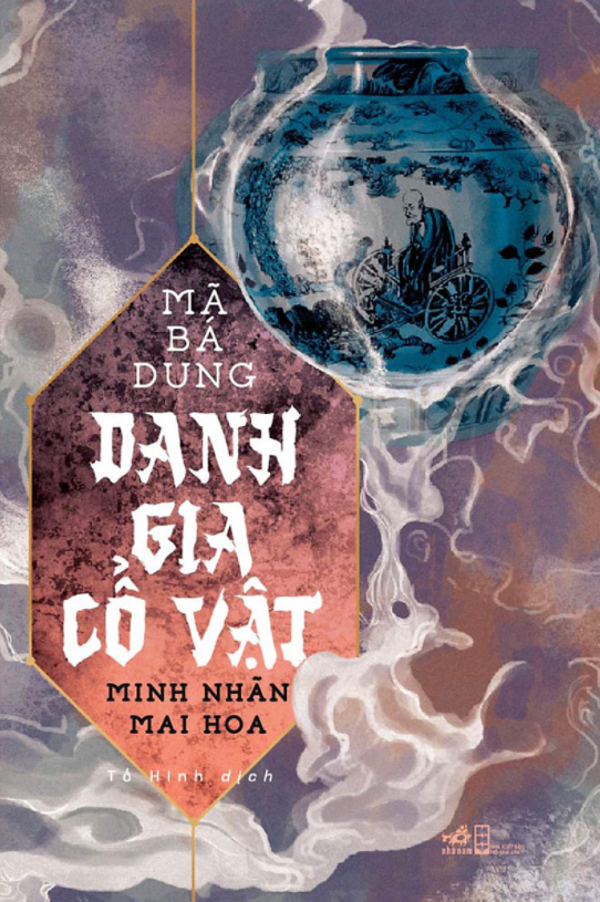 Danh Gia Cổ Vật - Minh Nhãn Mai Hoa