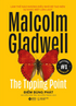 Bộ Sách Malcolm Gladwell (Trọn Bộ 6 Cuốn)